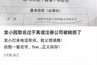 韩媒：孙准浩若有案底不能在韩足协注册，但他否认了全部指控